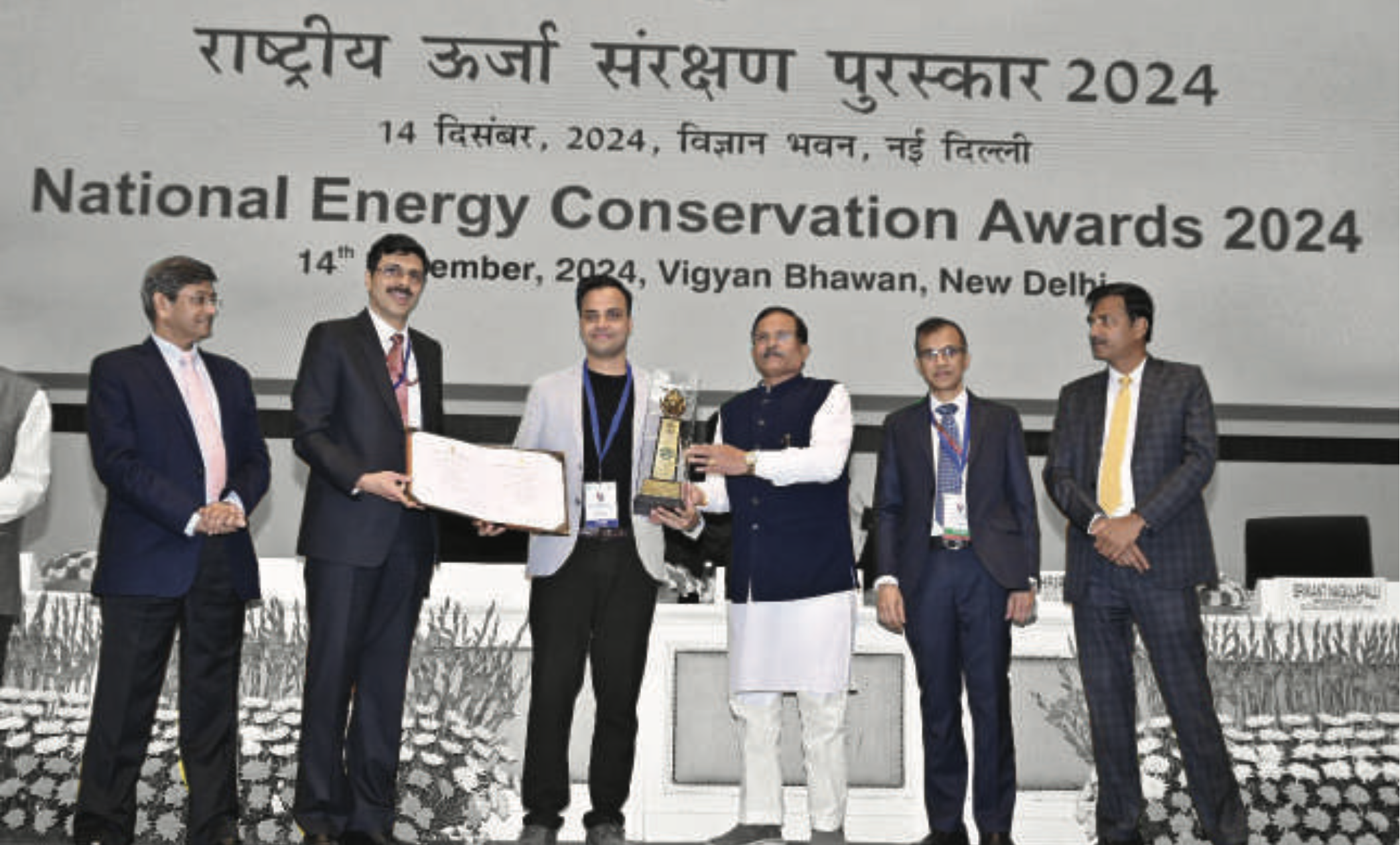 National Energy Conservation Awards 2024